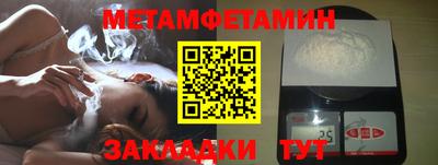 сатива Апшеронск