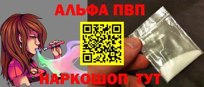 прущие грибы Кинель