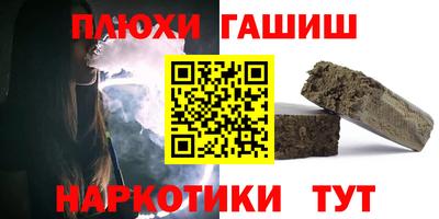 ГАЛЛЮЦИНОГЕННЫЕ ГРИБЫ Кимры
