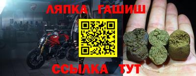 прущие грибы Кинель