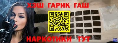 каннабис Апрелевка