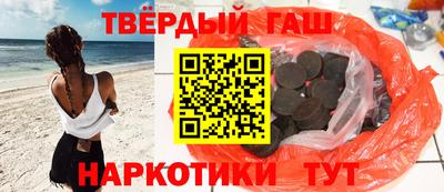 сатива Апшеронск