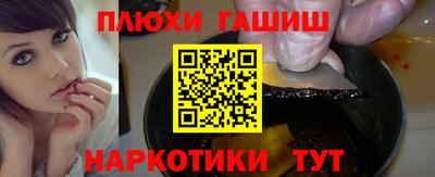 ГАЛЛЮЦИНОГЕННЫЕ ГРИБЫ Кимры