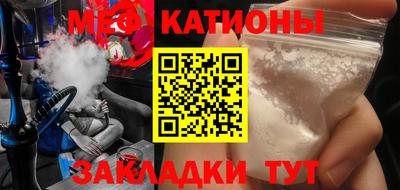 прущие грибы Кинель