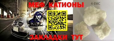 прущие грибы Кинель