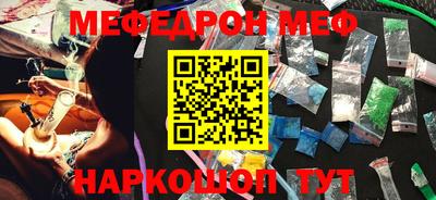 прущие грибы Кинель