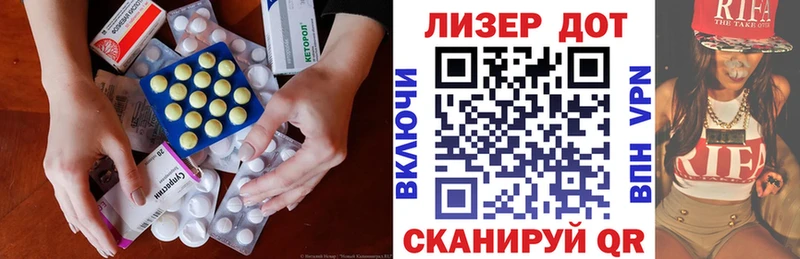 ОМГ ОМГ ссылка  Мценск  Лсд 25 экстази кислота 