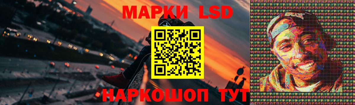 ЛСД экстази ecstasy Мценск
