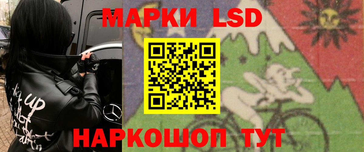 Мценск  Лсд 25 экстази ecstasy  Вход с VPN  ЛСД экстази кислота 