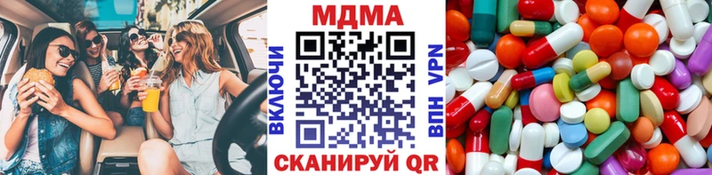 где найти наркотики  Мценск  площадка Telegram  МДМА Molly 