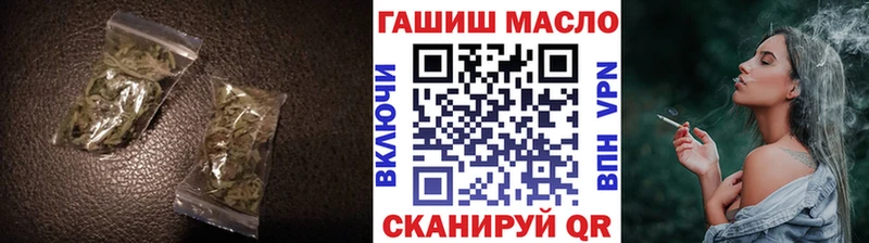 ТГК вейп с тгк  Мценск 