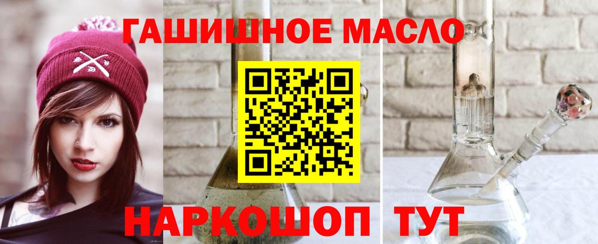 ТГК вейп с тгк  Вход с VPN  Мценск  ТГК вейп 