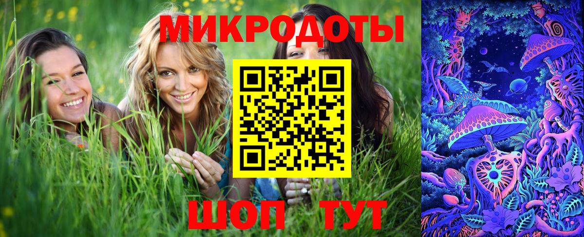 Псилоцибиновые грибы MAGIC MUSHROOMS  Псилоцибиновые грибы ЛСД  Мценск 