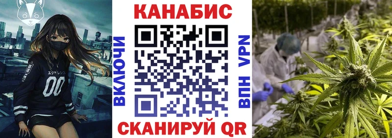 Канабис VHQ Мценск